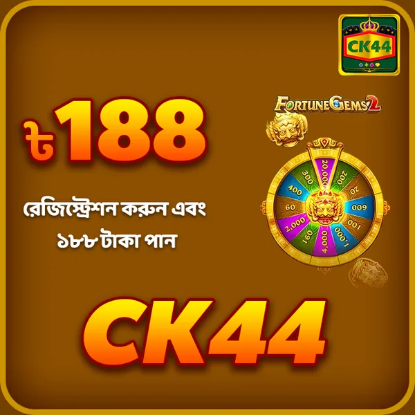 CK444