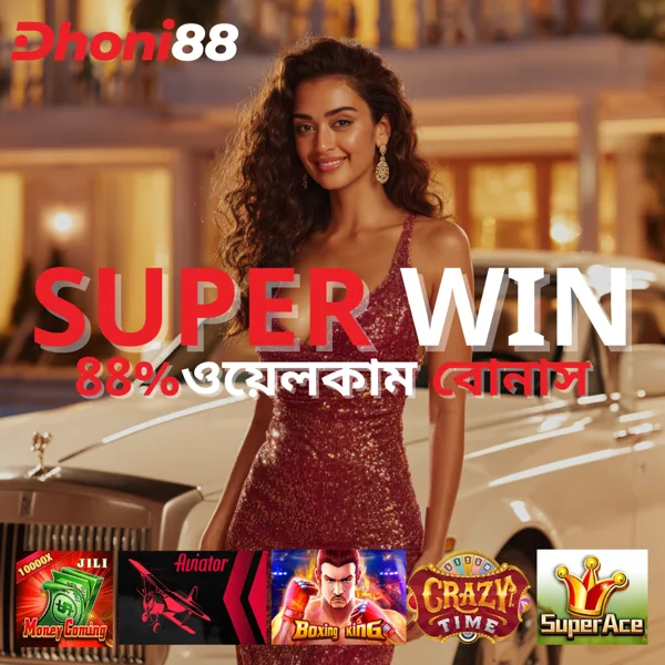 DHONI88