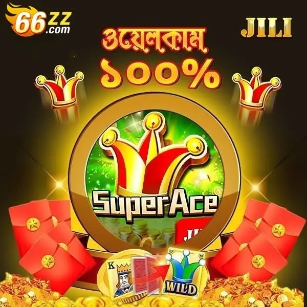 66ZZ Daftar Akun অফিসিয়াল Indonesia